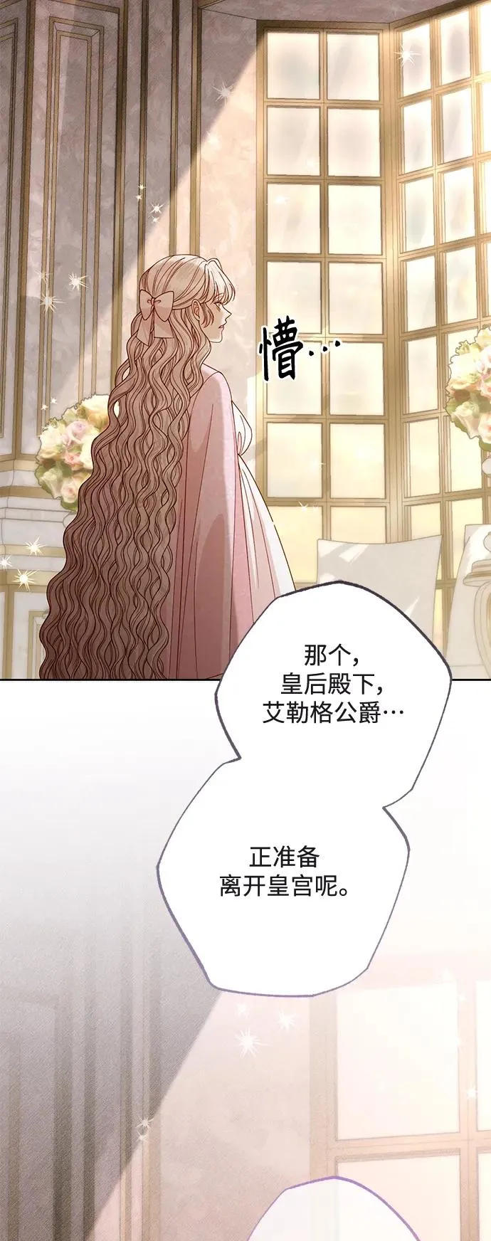 第147话 第56页