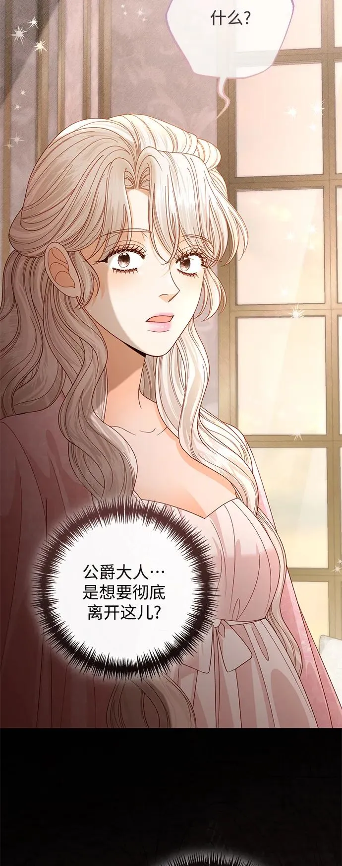 第147话 第57页