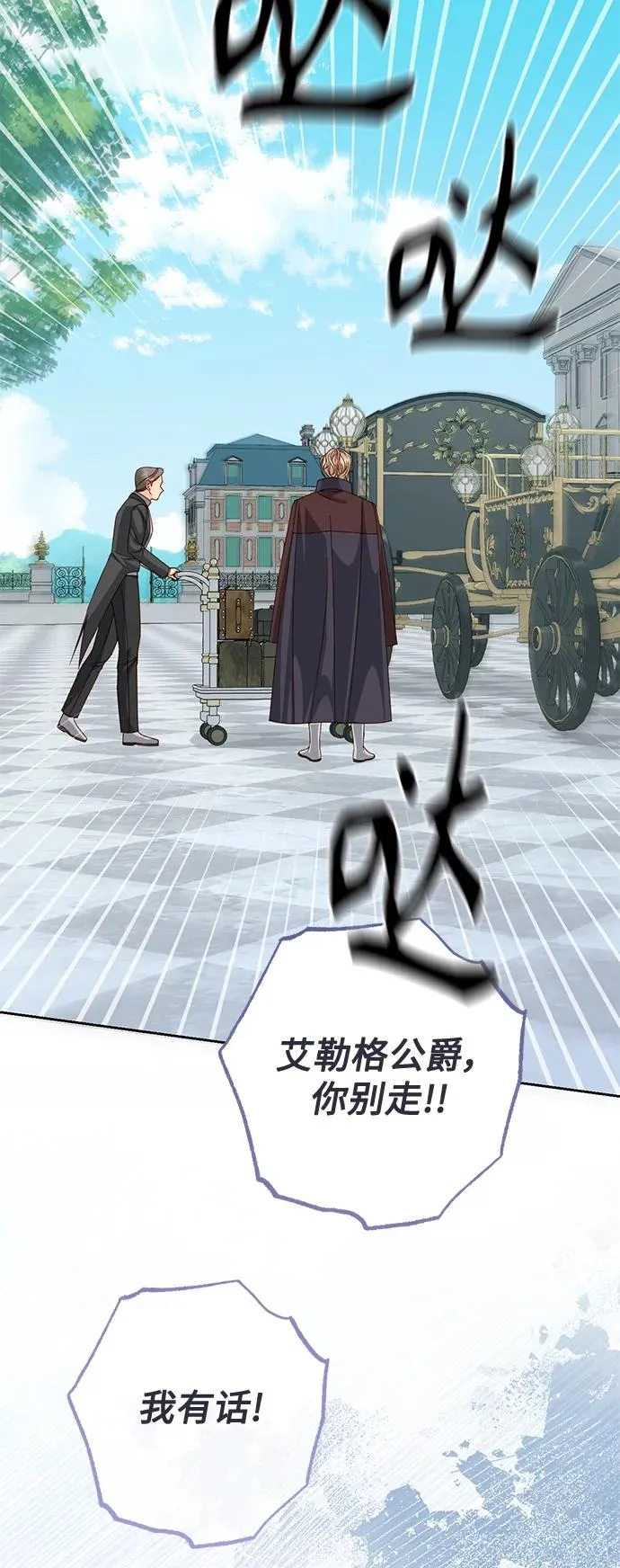 第147话 第60页