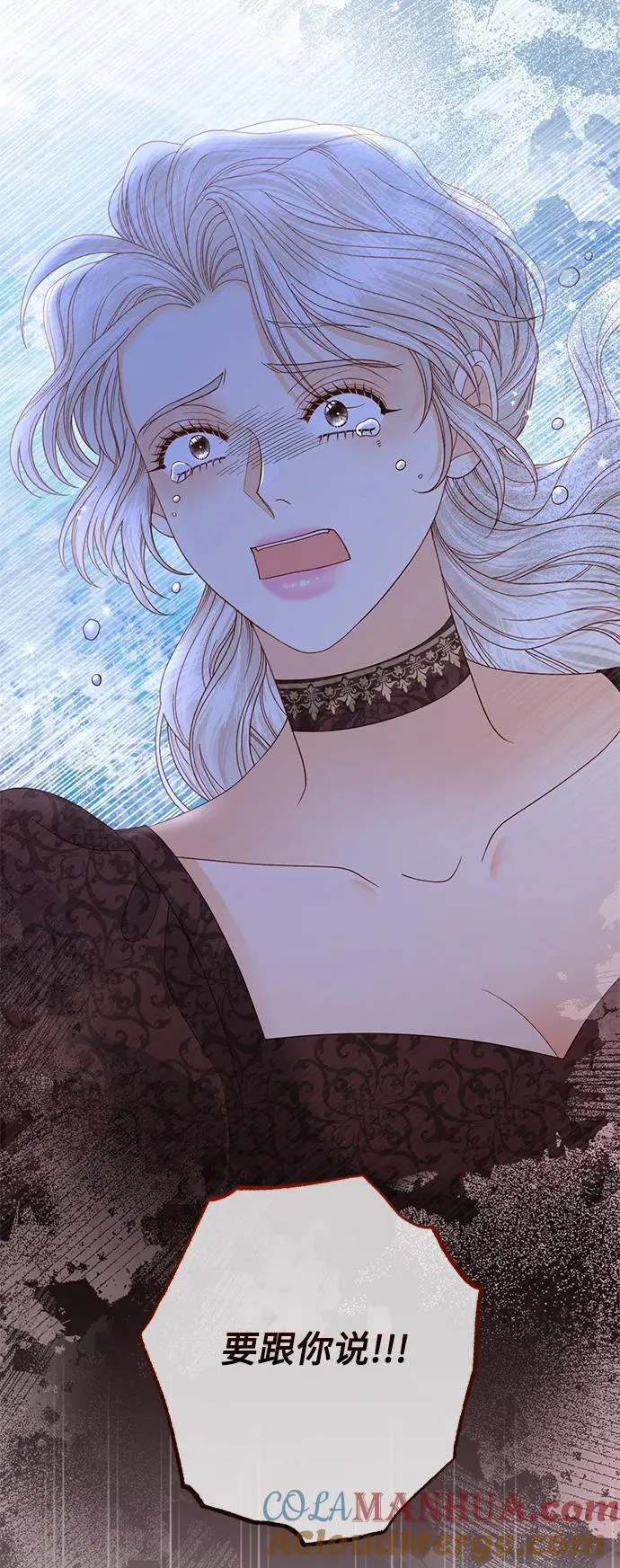 第147话 第61页