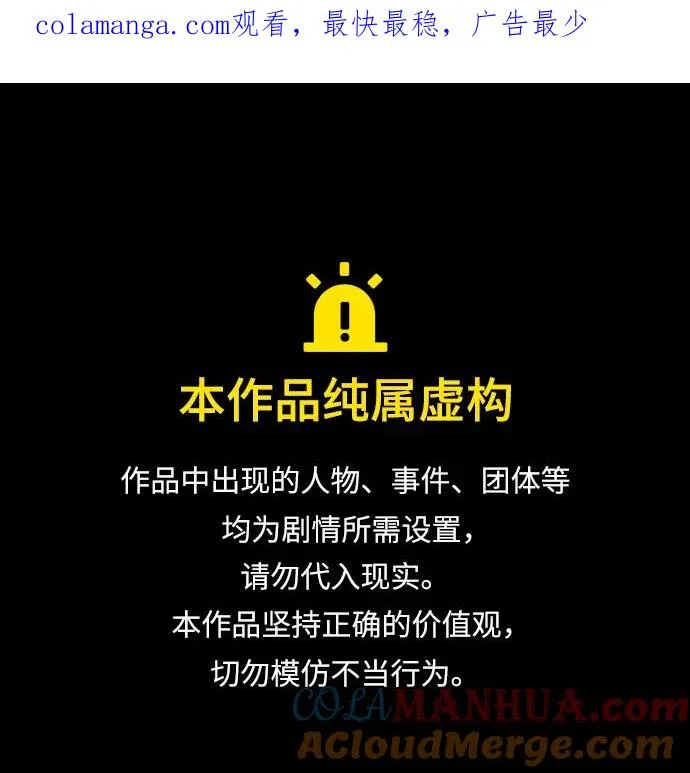 第148话 第1页