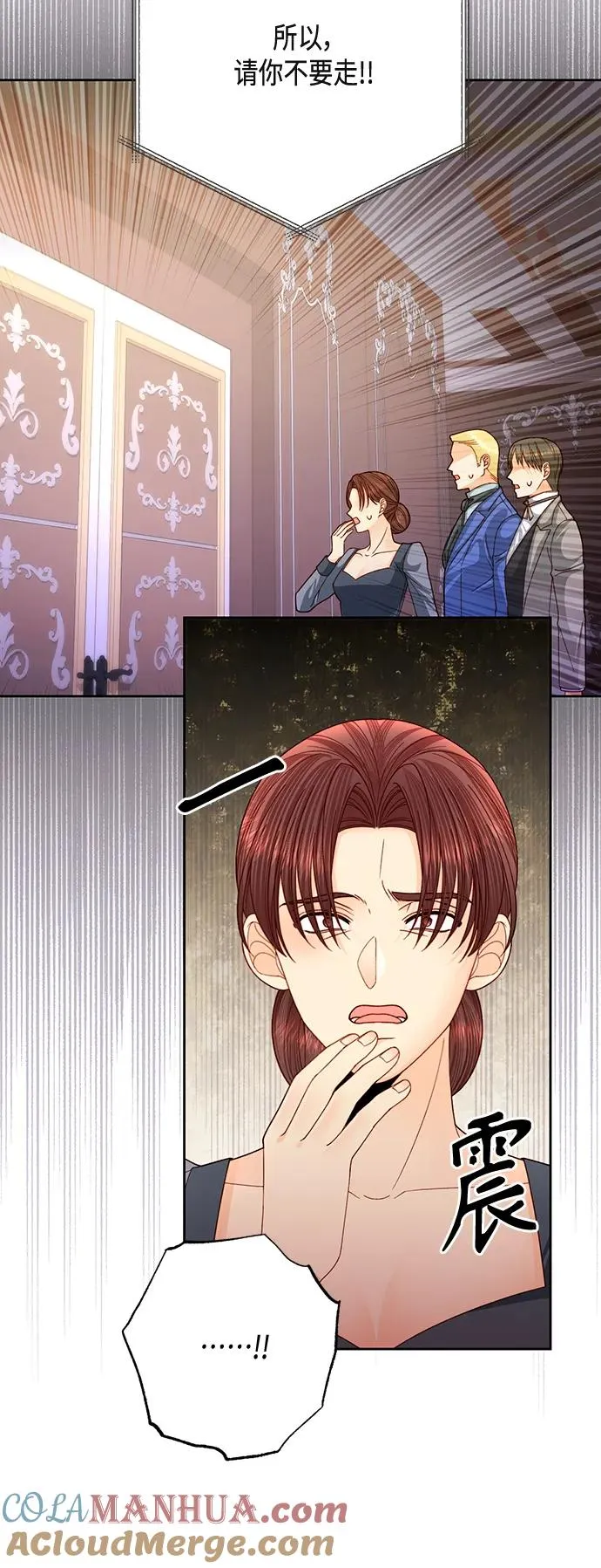 第148话 第7页