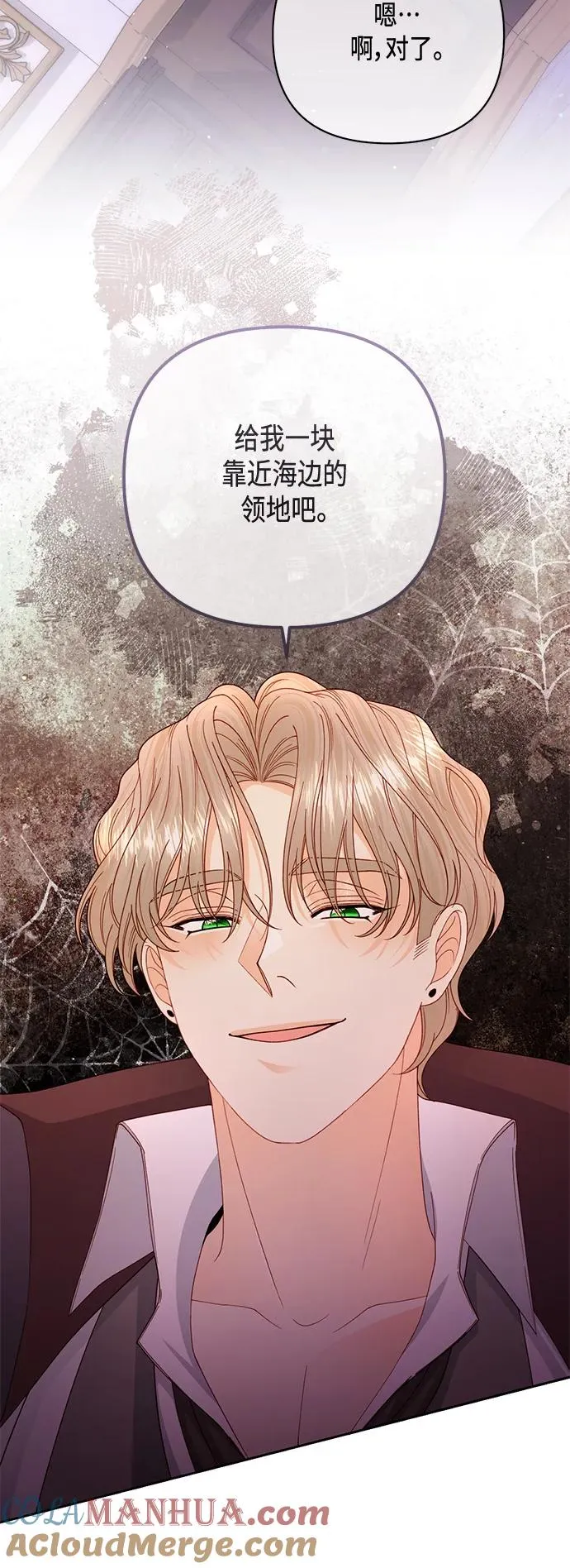 第148话 第16页