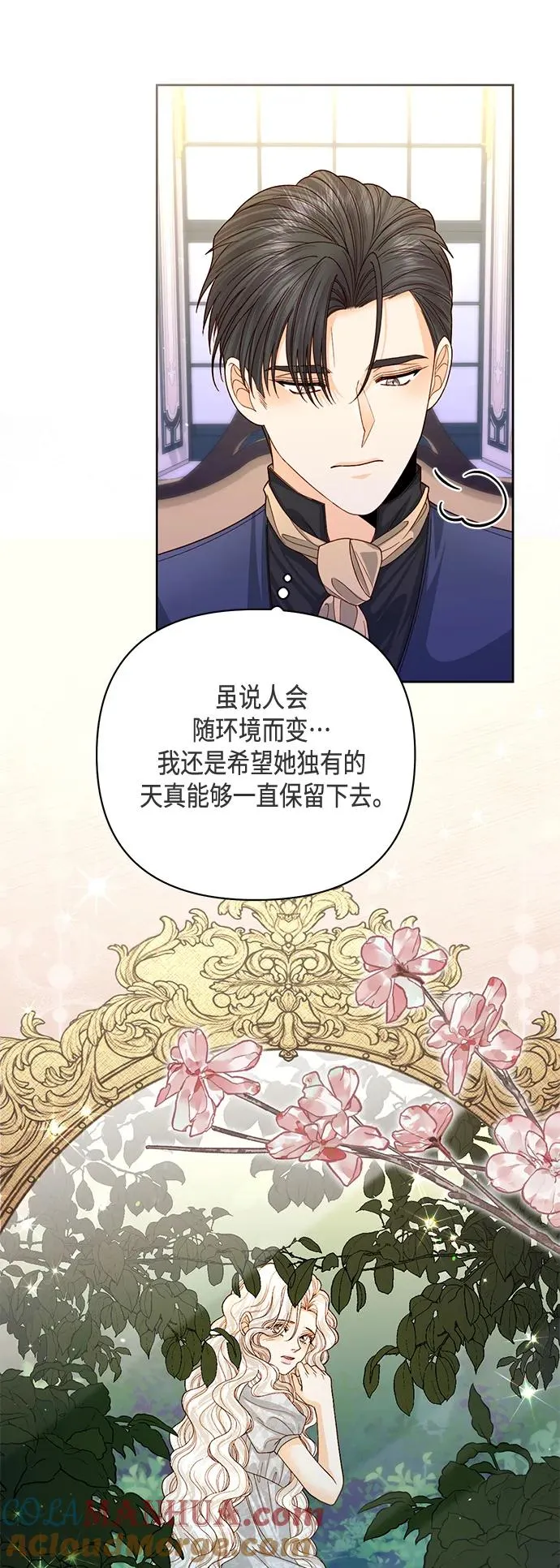 第148话 第22页