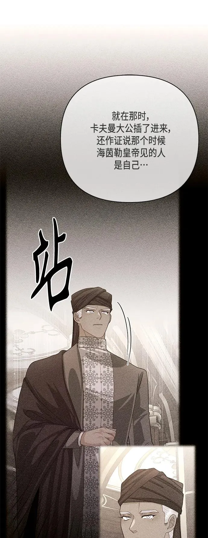 第148话 第26页
