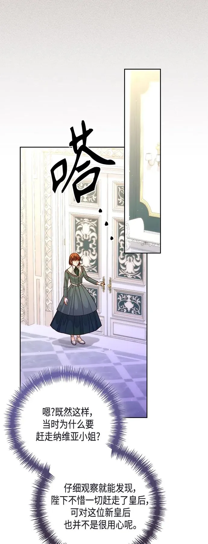 第148话 第33页