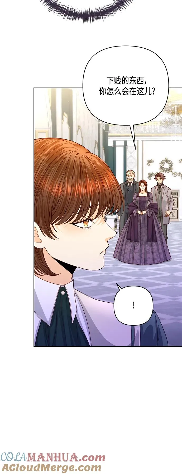 第148话 第34页