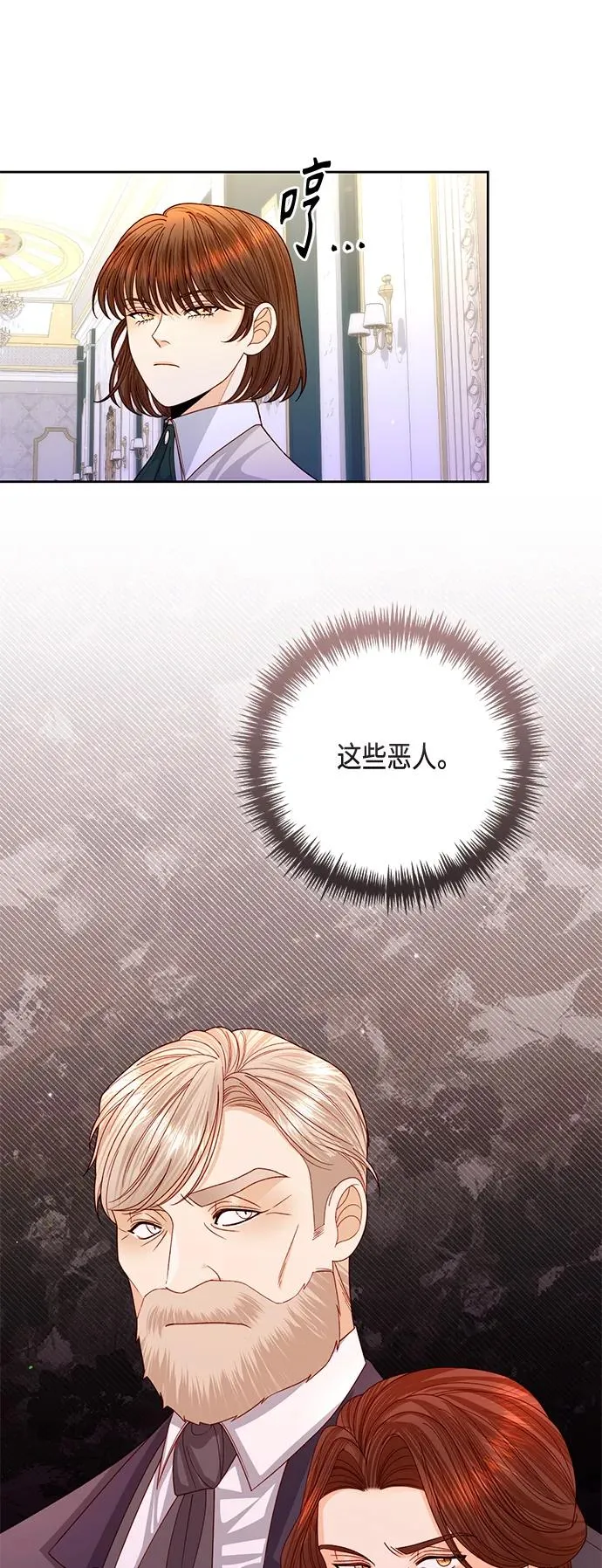 第148话 第35页