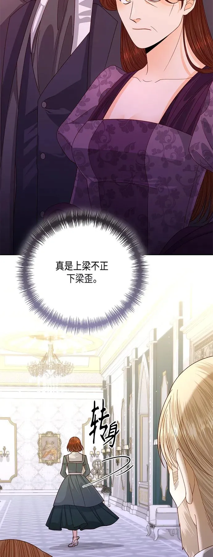 第148话 第36页