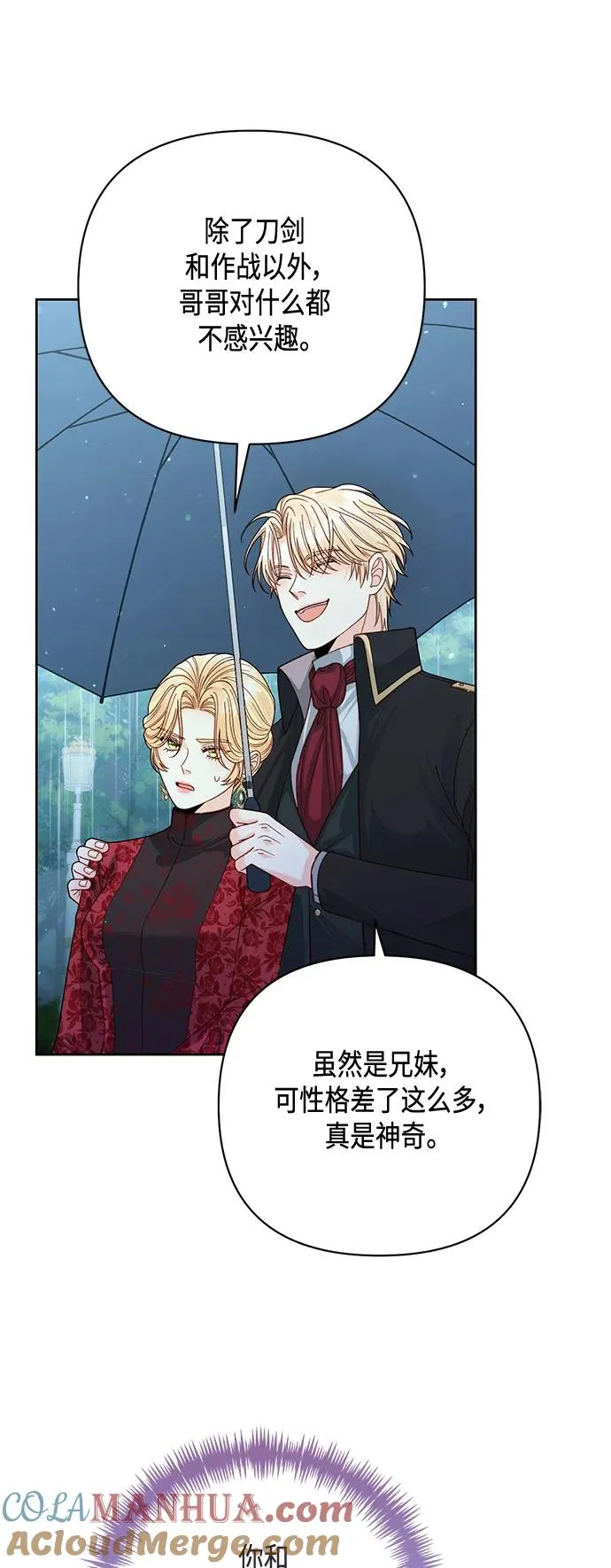 第148话 第40页