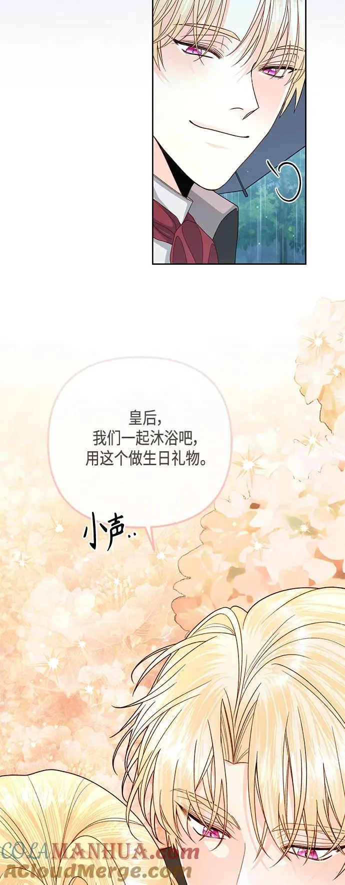 第148话 第43页