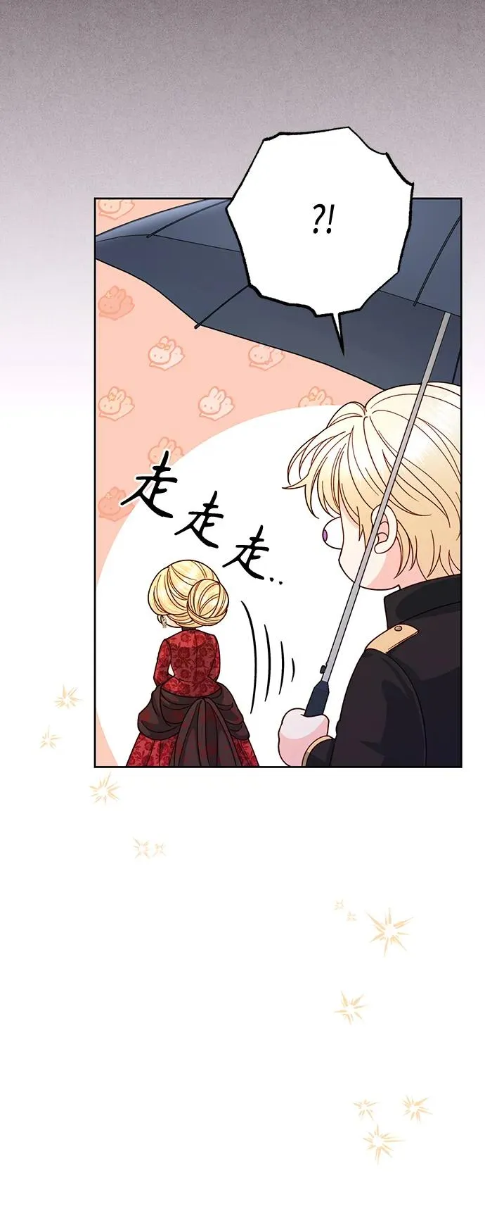 第148话 第48页