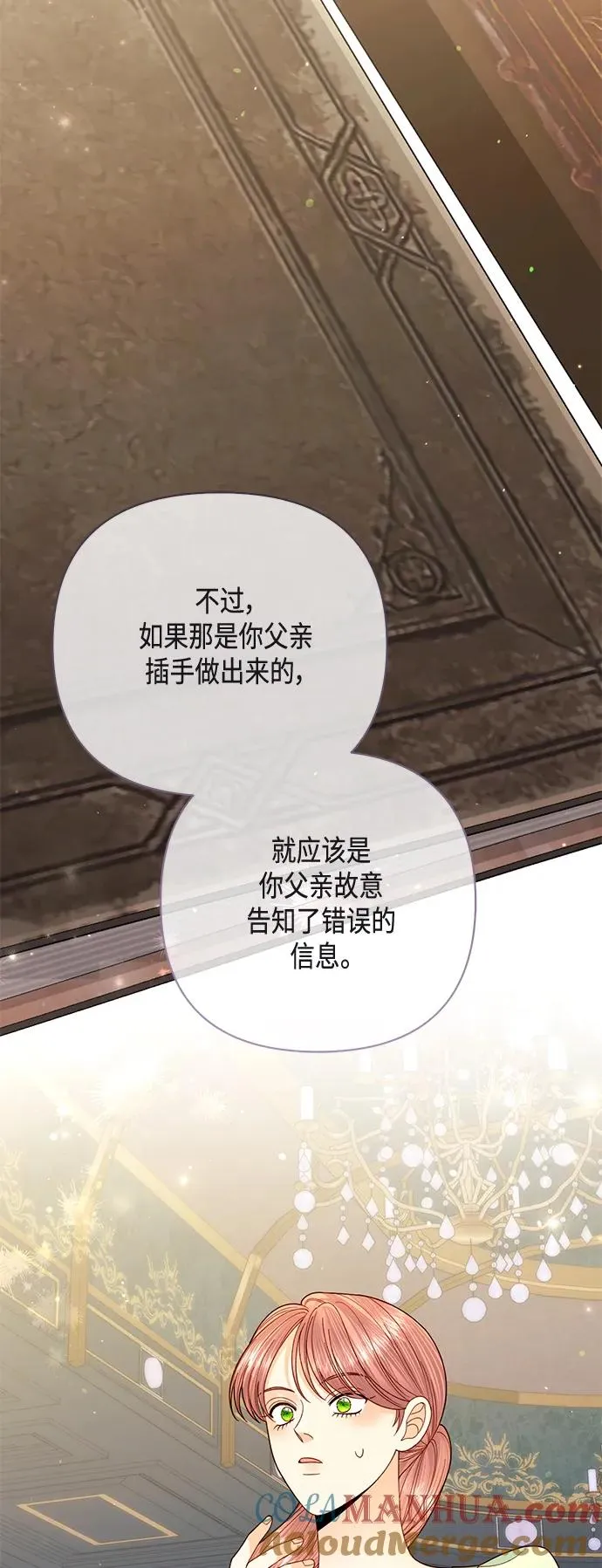 第148话 第52页
