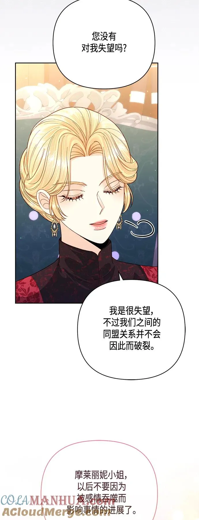 第148话 第55页