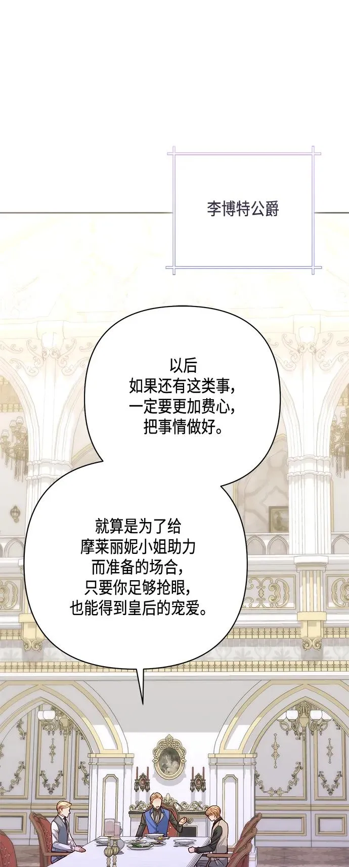 第148话 第57页
