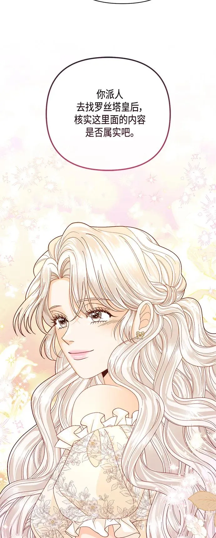 第148话 第59页