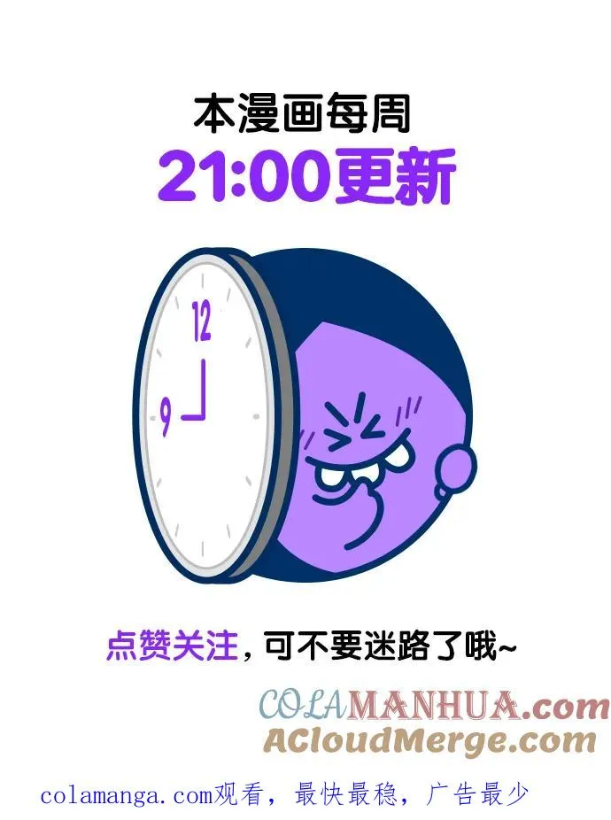 第148话 第61页