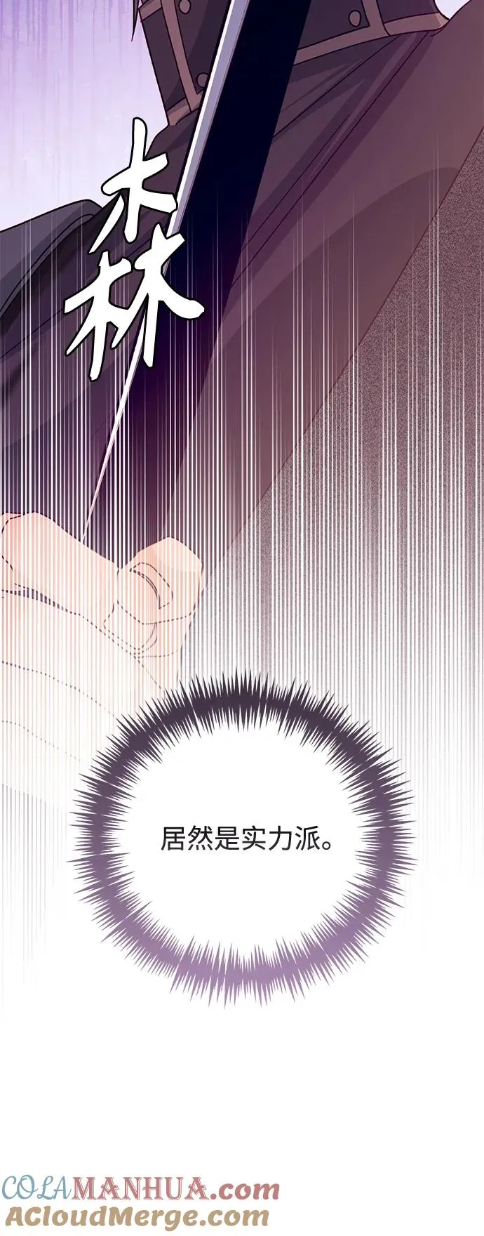 第149话 第19页
