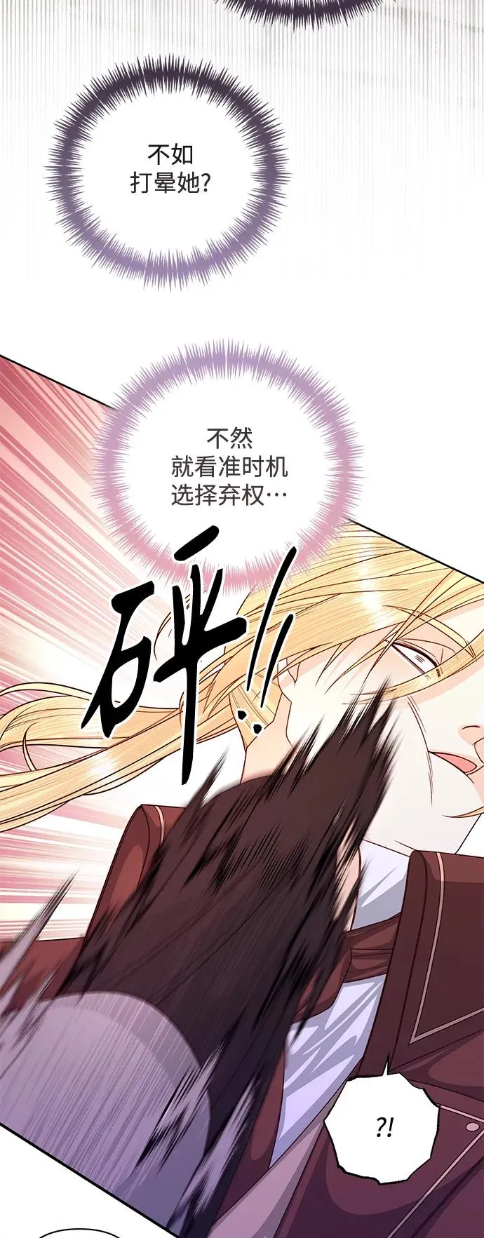 第149话 第21页