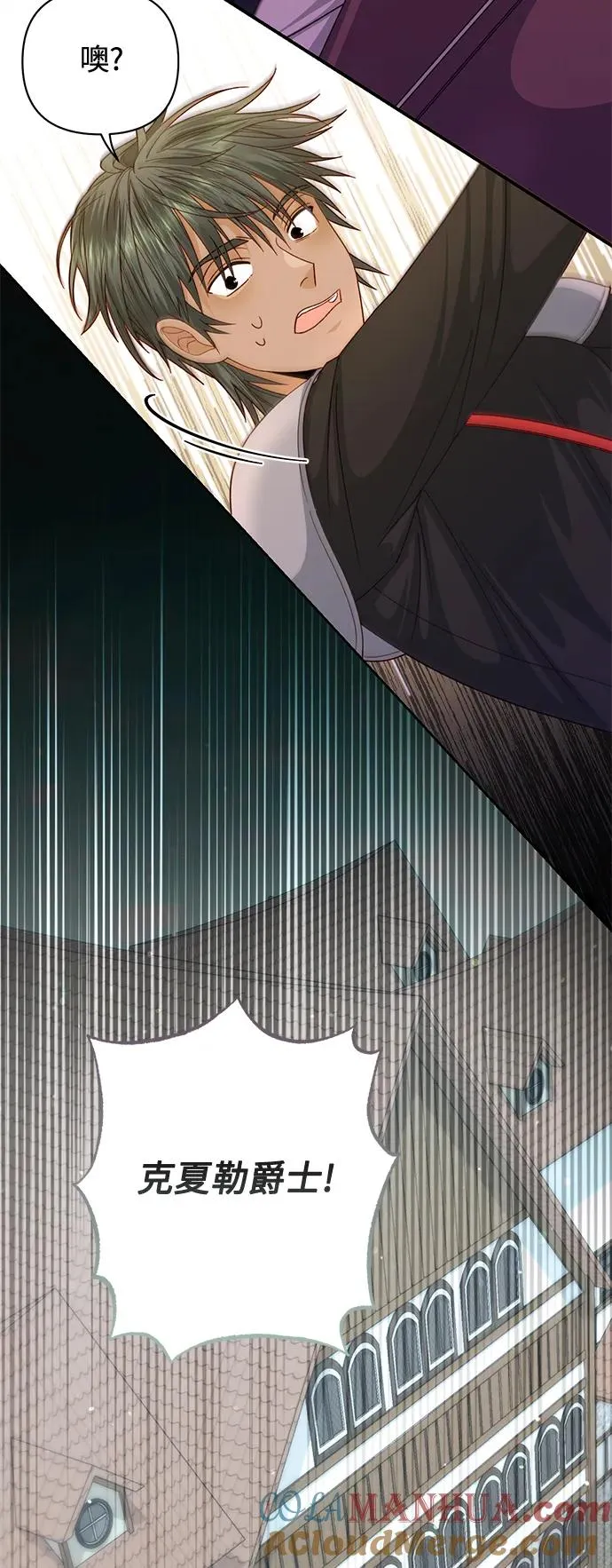 第149话 第22页