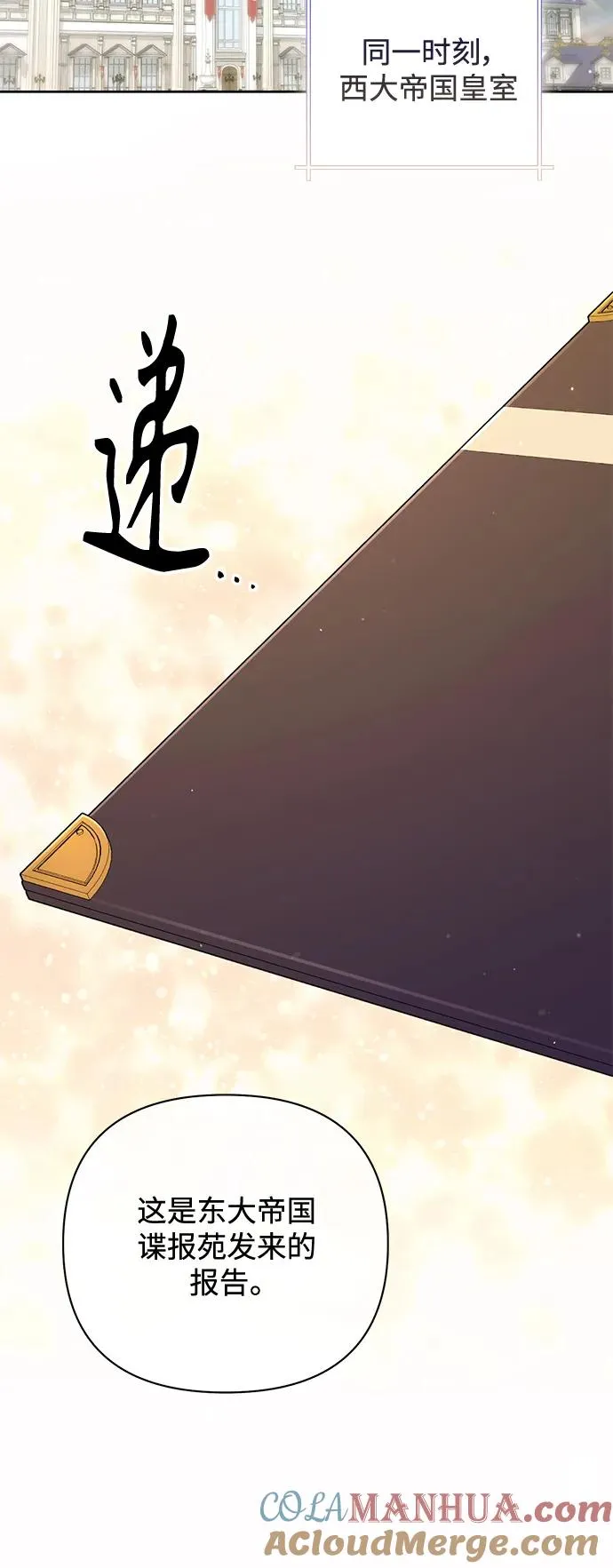 第149话 第25页