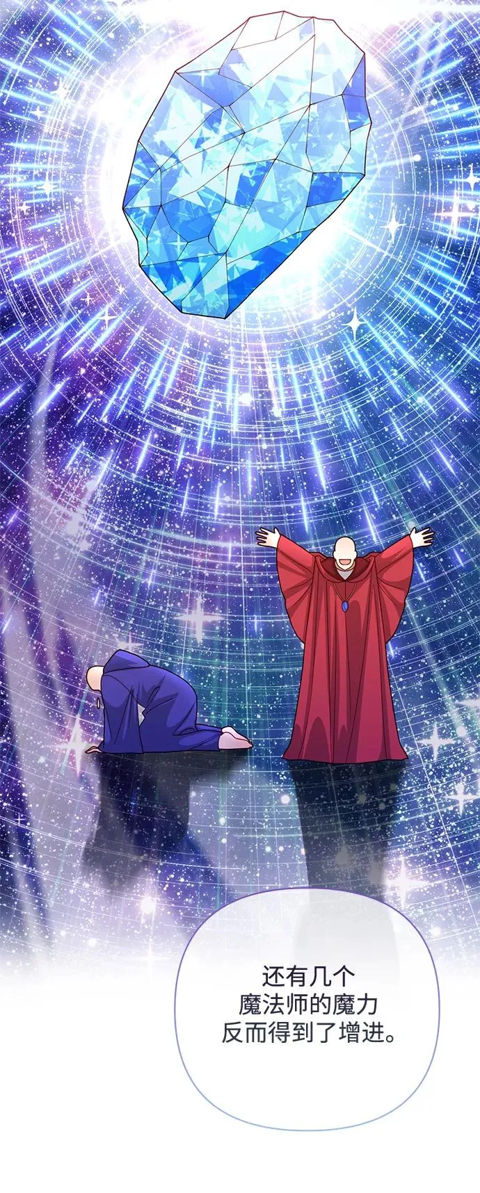 第149话 第27页