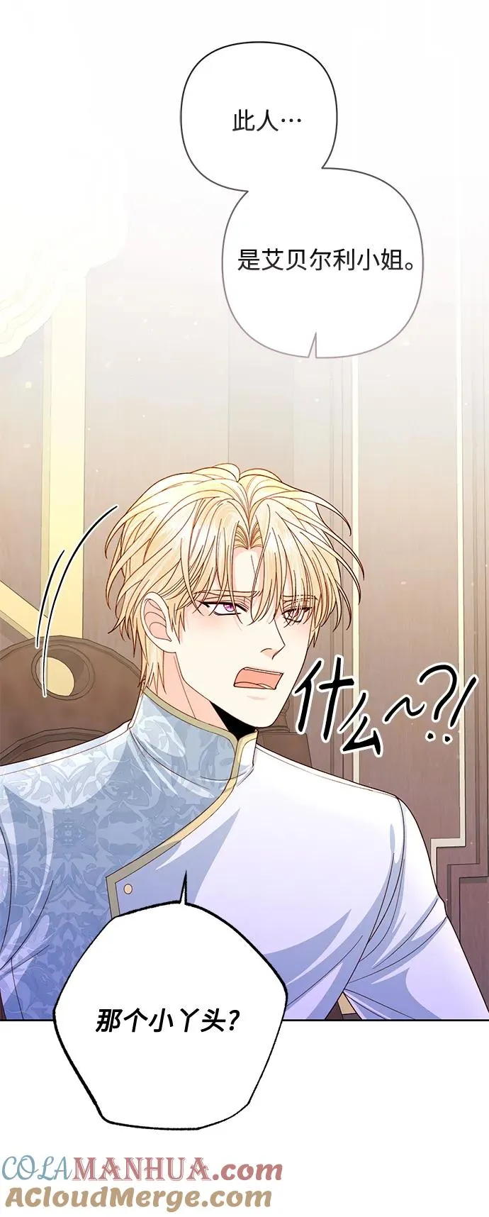 第149话 第31页