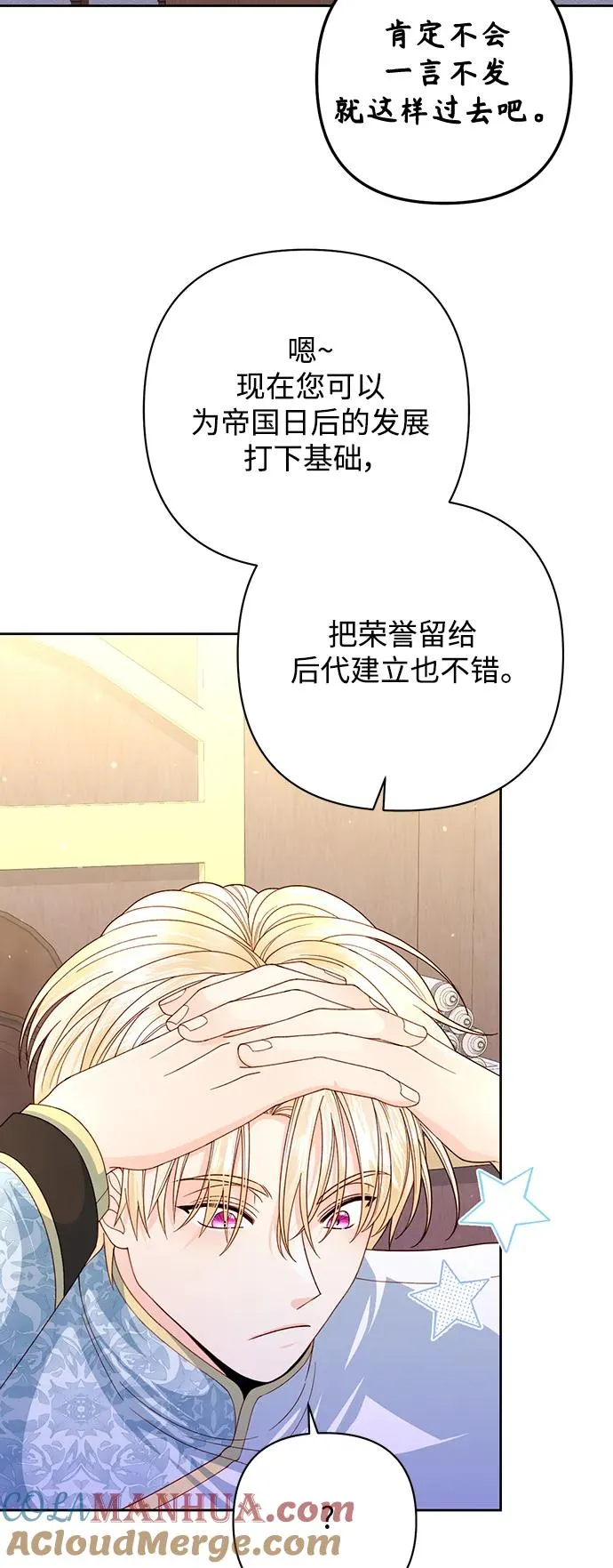 第149话 第34页