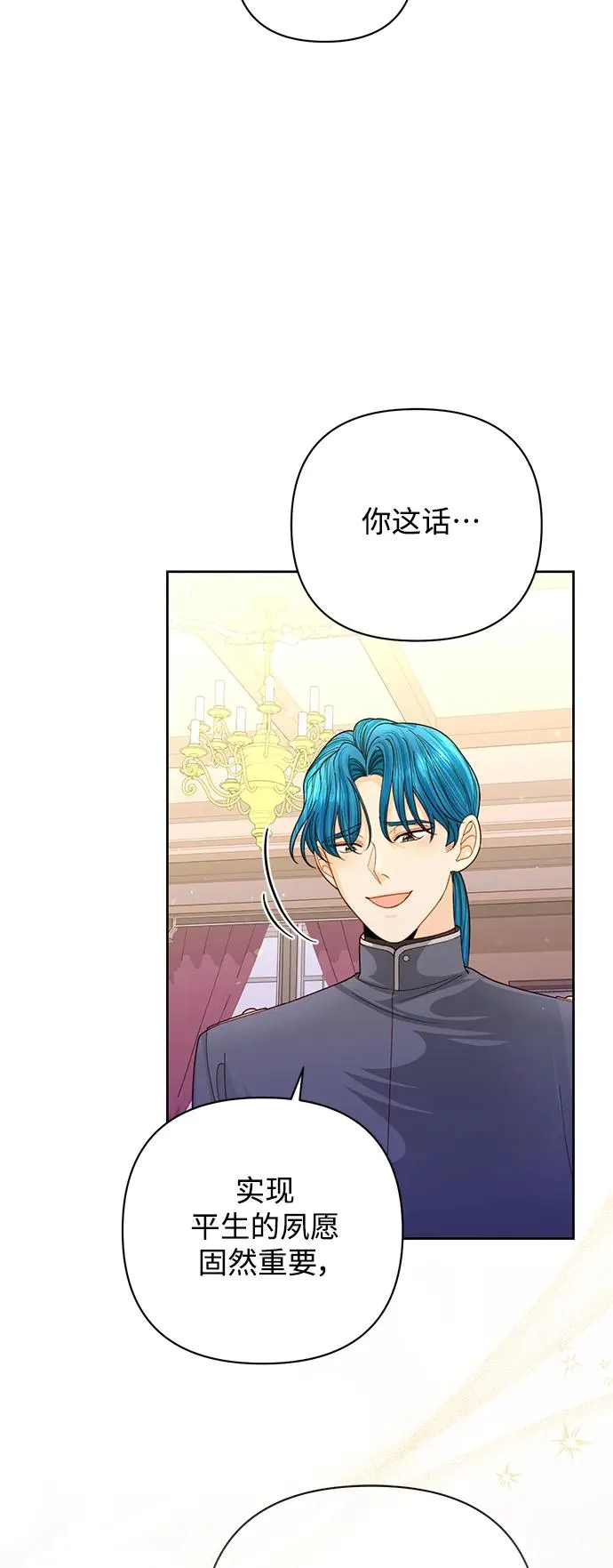 第149话 第35页