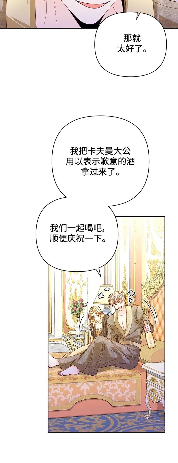 第149话 第42页