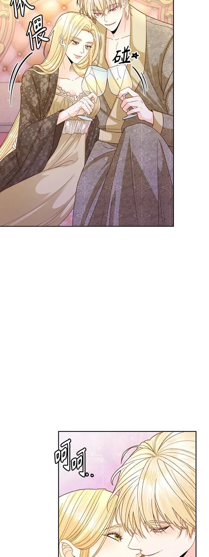 第149话 第45页