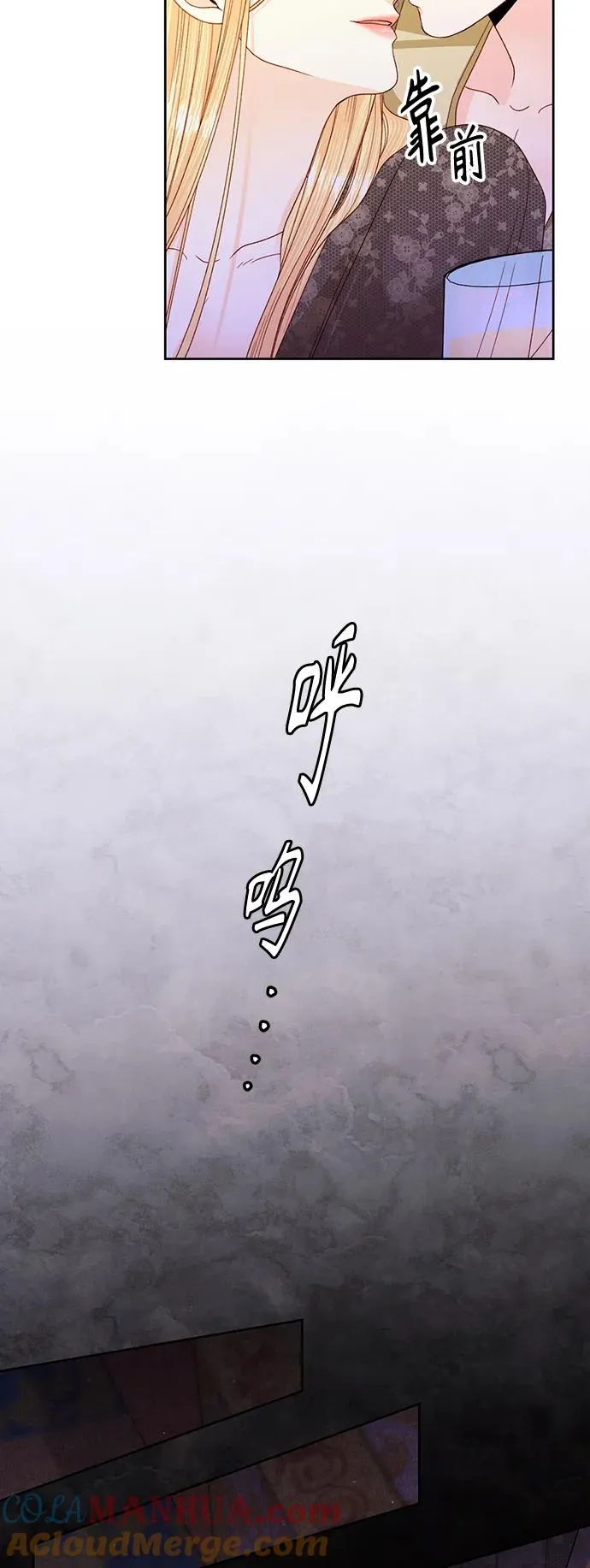 第149话 第46页