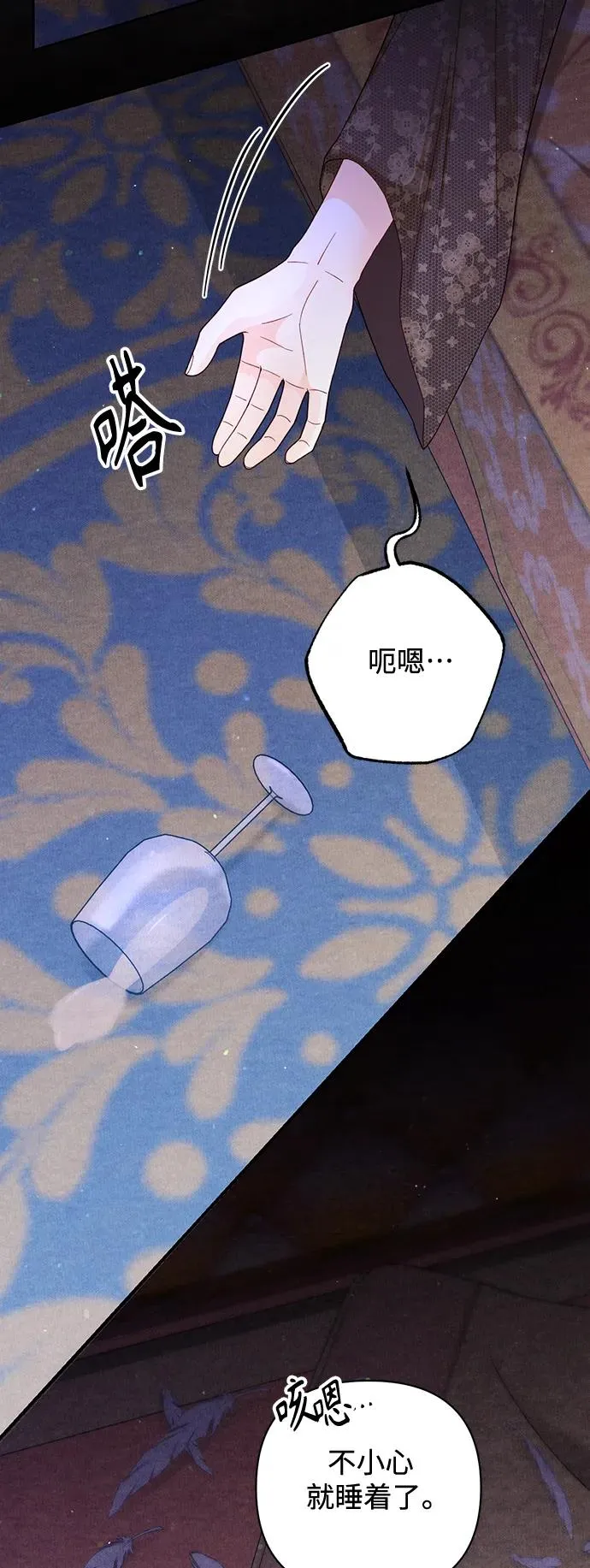 第149话 第47页