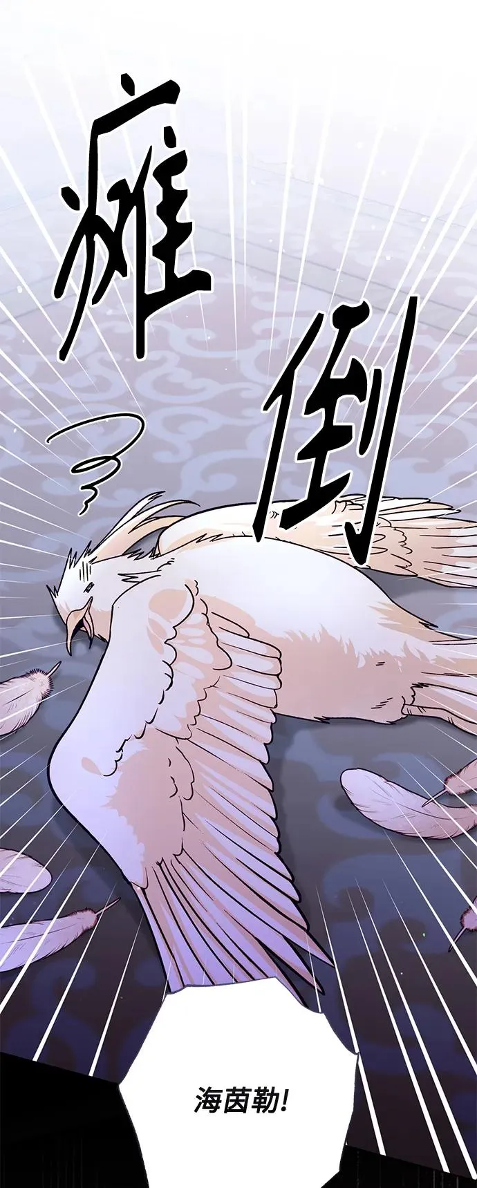 第149话 第50页