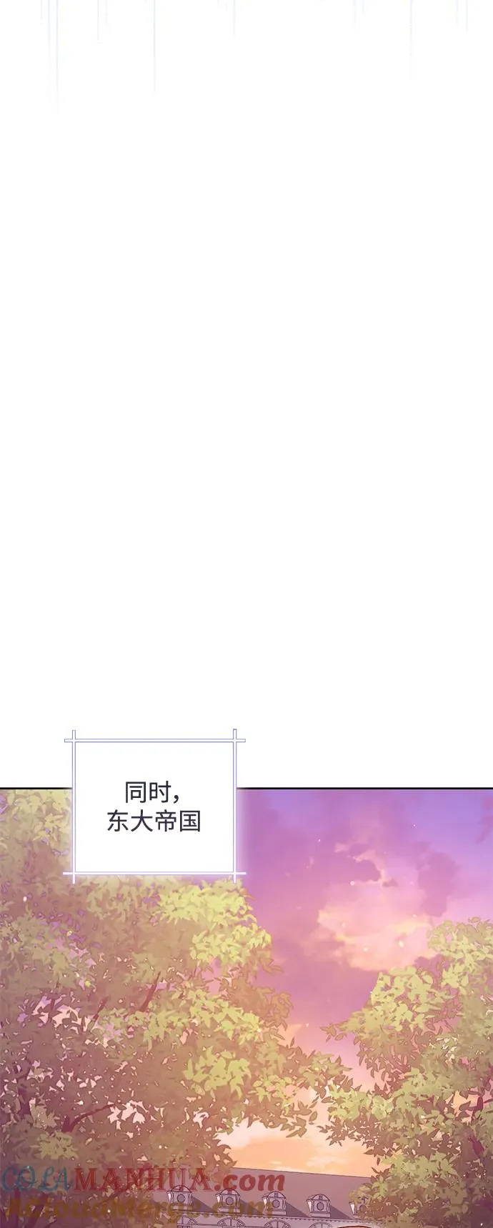 第149话 第52页