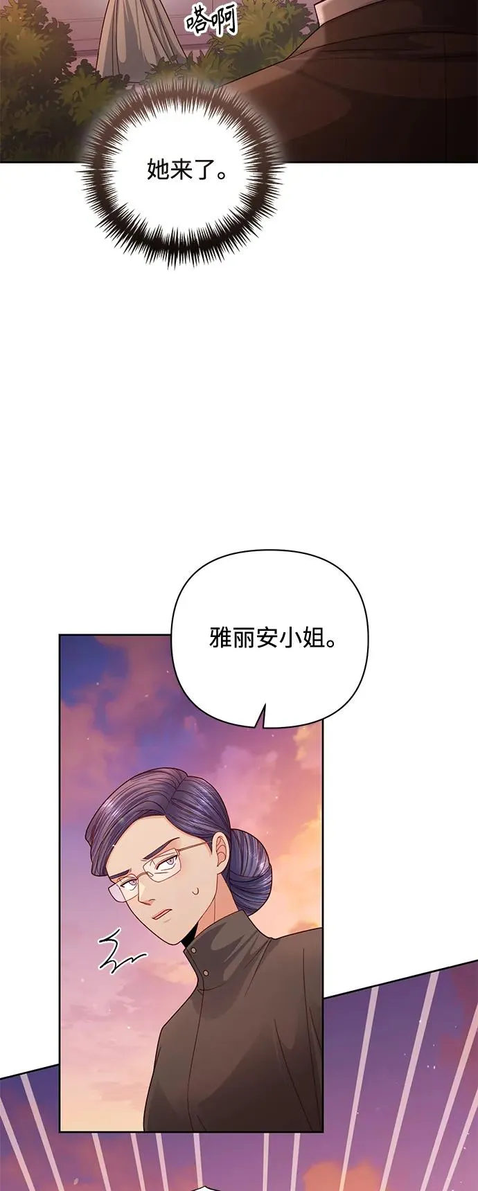 第149话 第54页