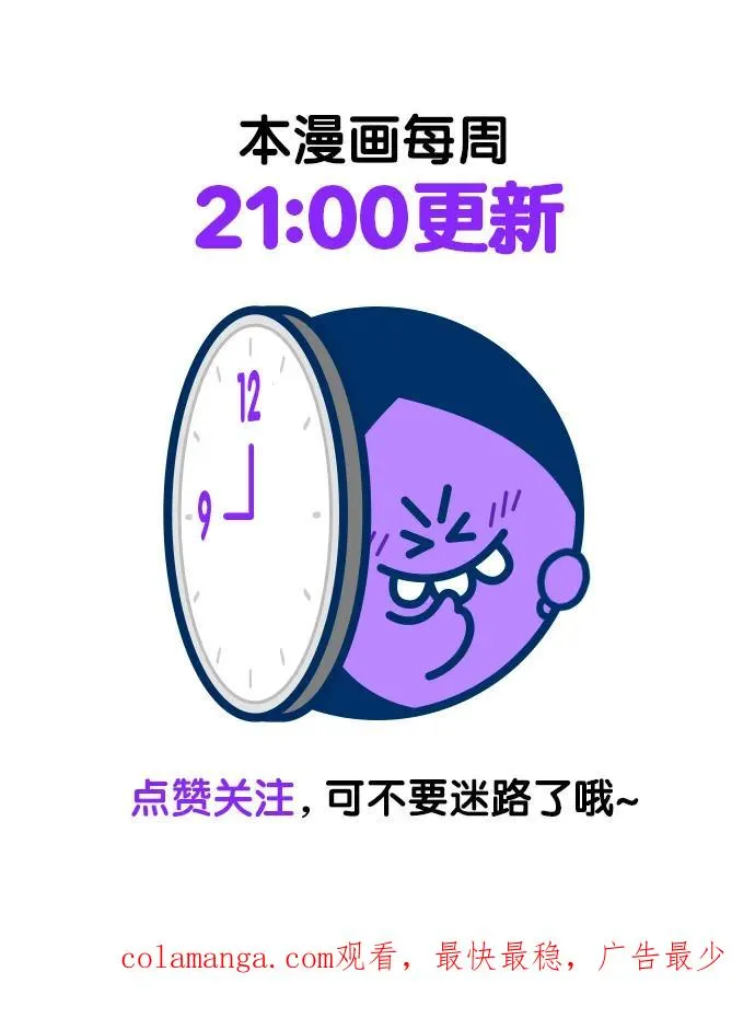 第149话 第63页