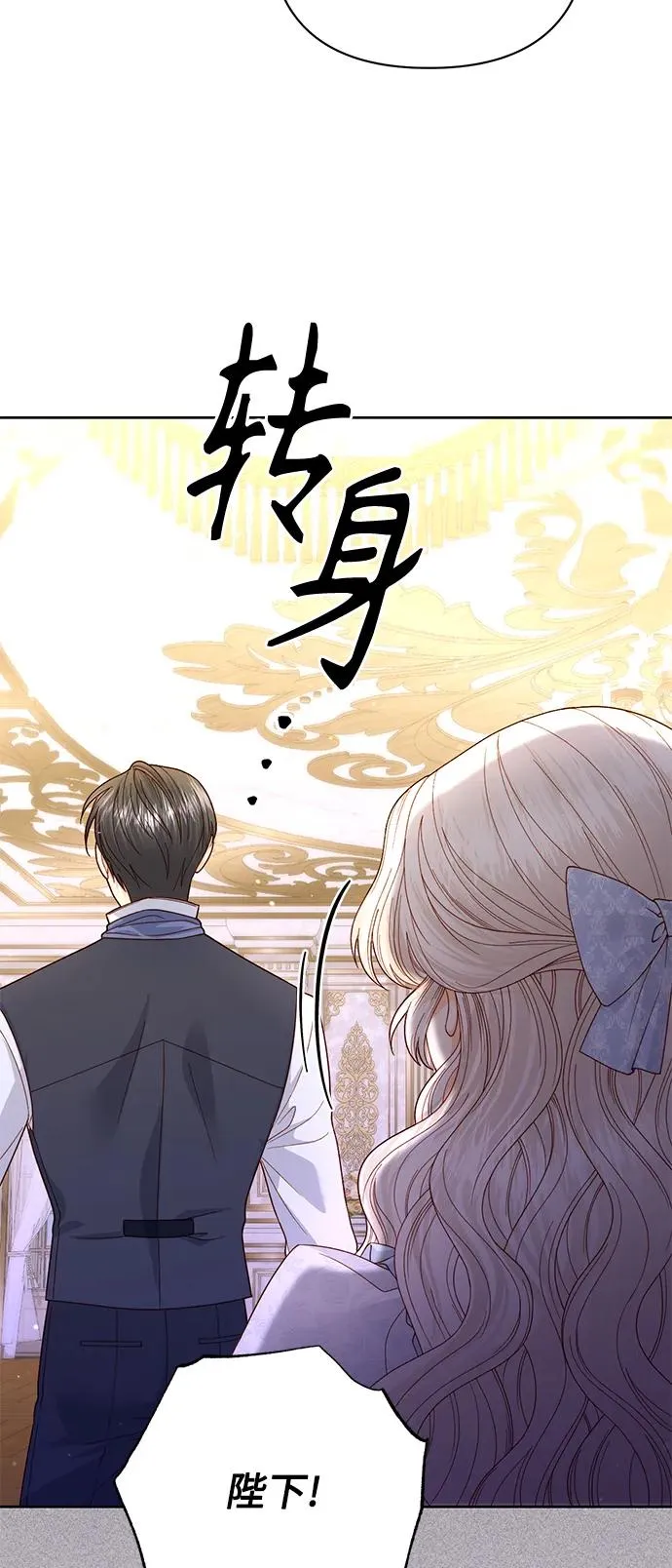 第150话 第12页