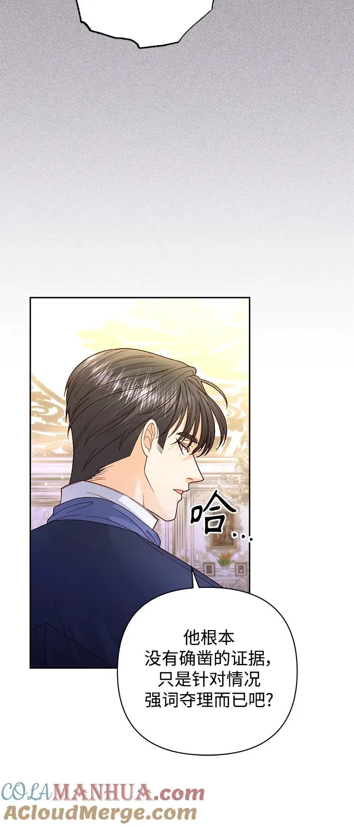 第150话 第13页