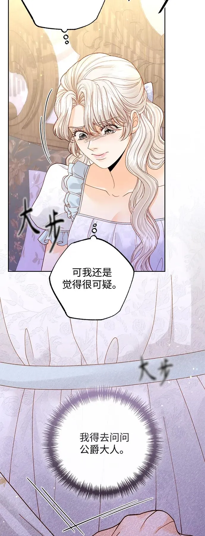 第150话 第15页