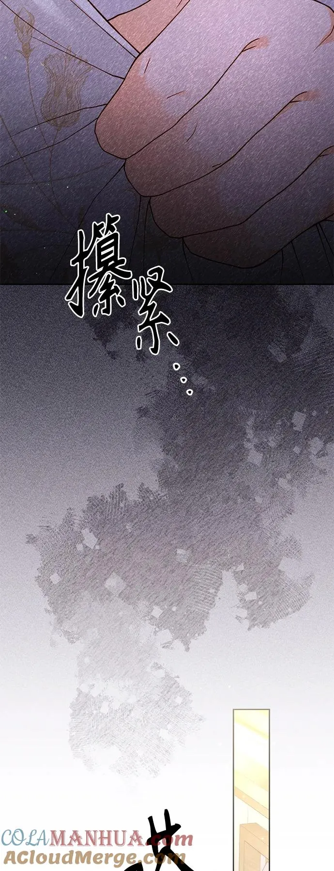 第150话 第16页