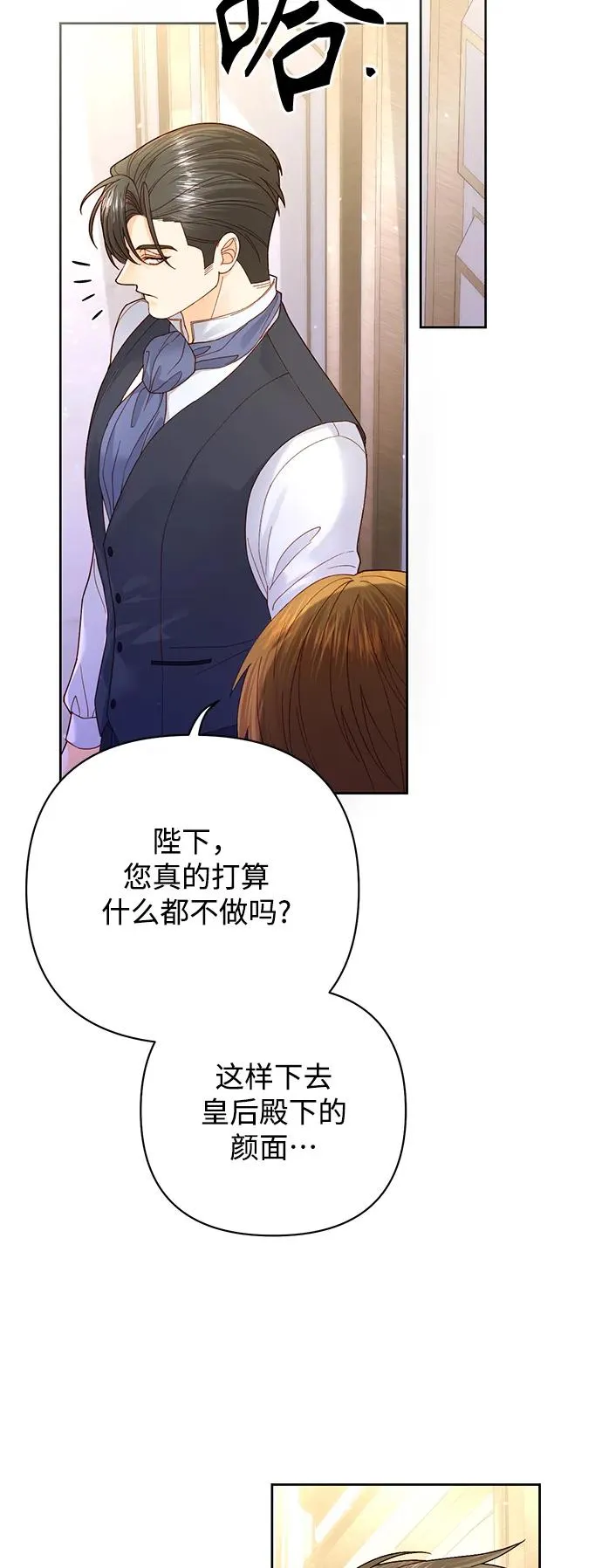 第150话 第17页