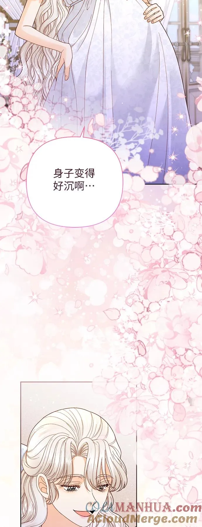 第150话 第22页