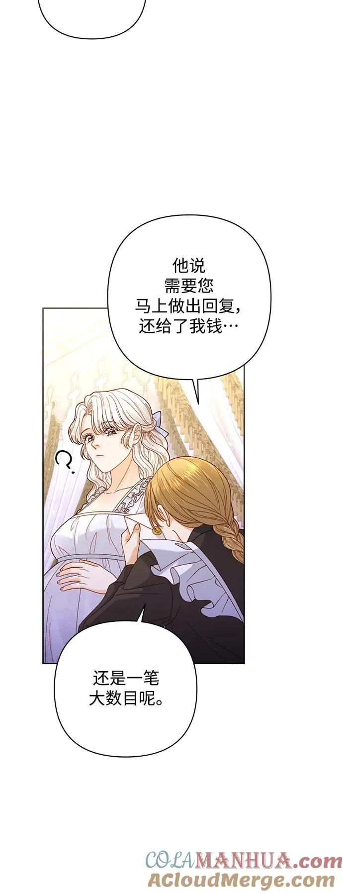 第150话 第25页