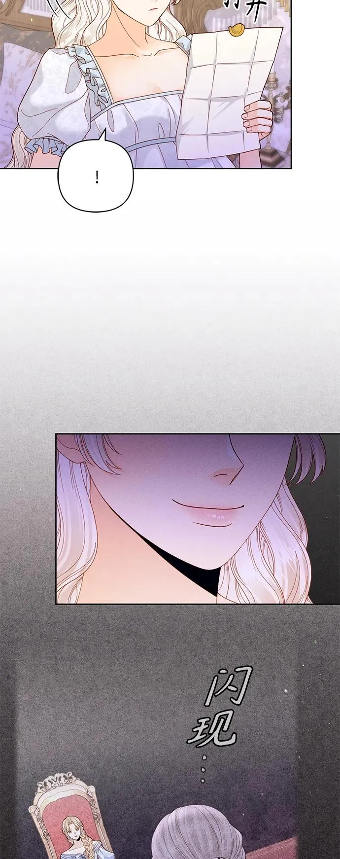第150话 第27页
