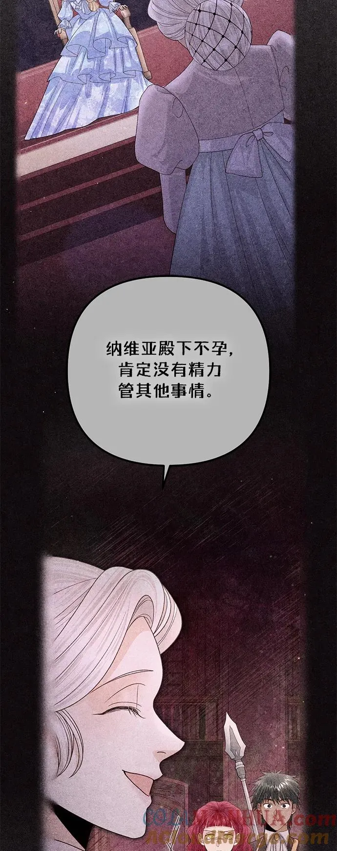 第150话 第28页