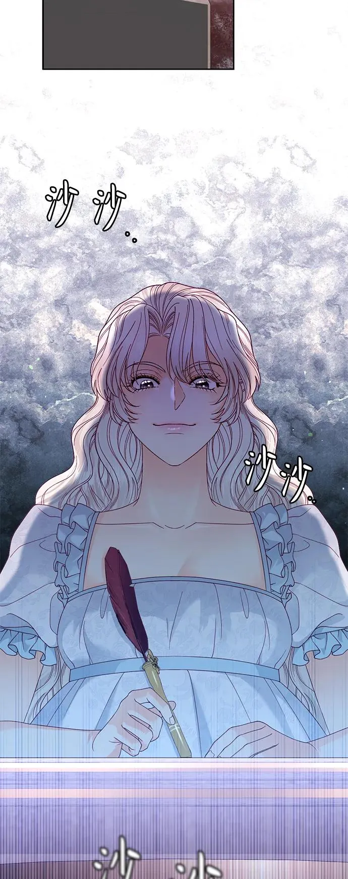 第150话 第30页