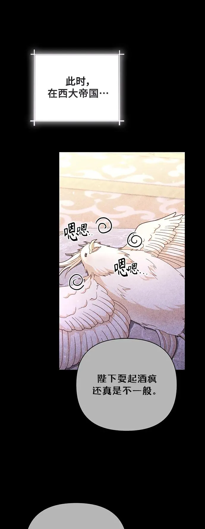 第150话 第32页