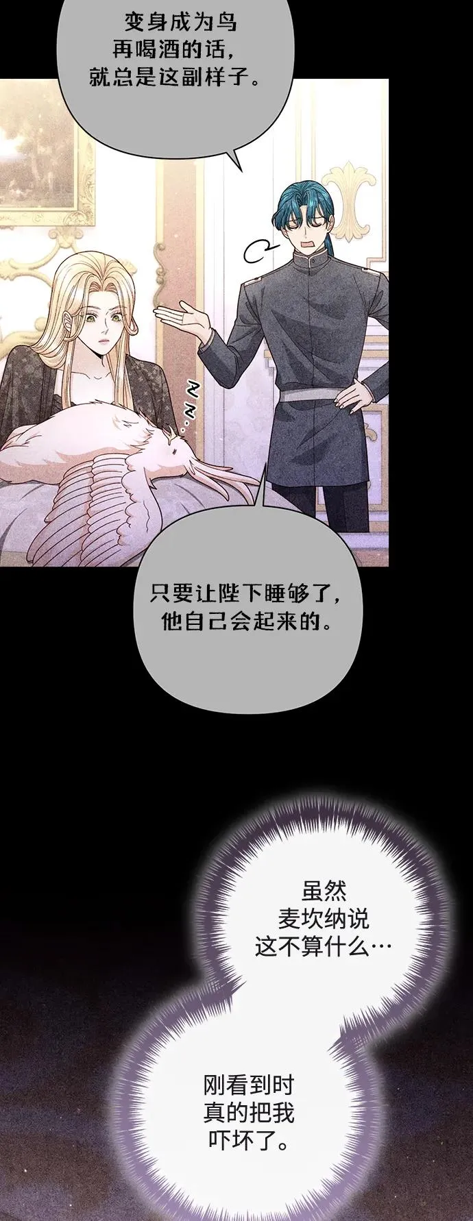 第150话 第33页