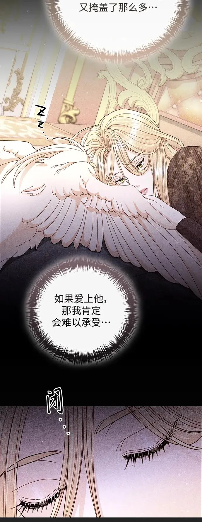 第150话 第35页